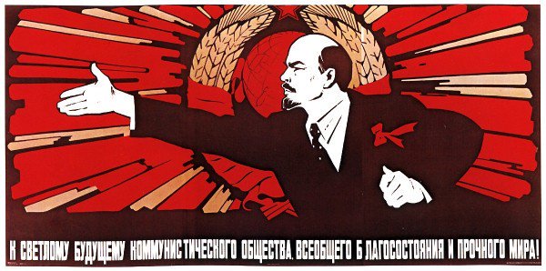 Propagande soviétique sur la liberté de l'information.